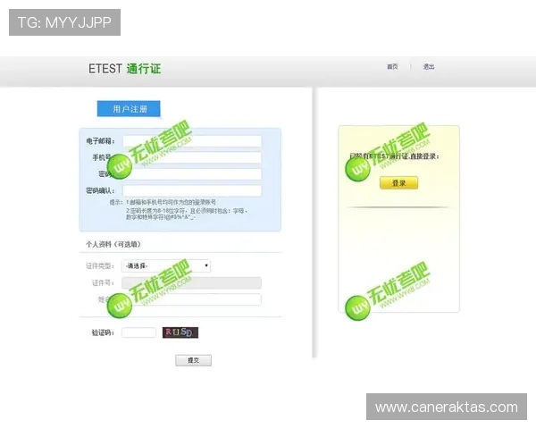 AG电游会员注册常见问题解答帮助你无忧完成注册