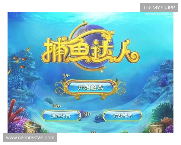 ag捕鱼官网值得信赖的游戏平台,提供丰富的游戏选择与优质的服务体验 ag捕鱼官网值得信赖的游戏平台,提供丰富的游戏选择与优质的服务体验