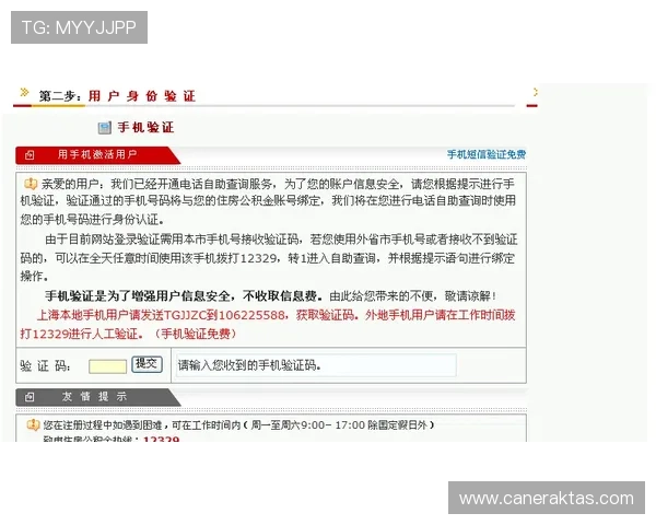 如何避免凯发体育注册账号查询不到的问题发生?实用建议分享