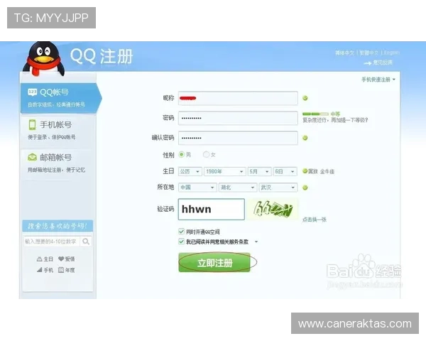凯发旗舰厅注册平台怎么注册账号步骤详解及常见问题解决方案