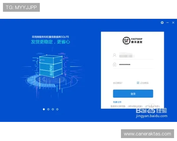 凯发电投网站客户端下载与操作指南新手必看快速上手体验流畅操作流程