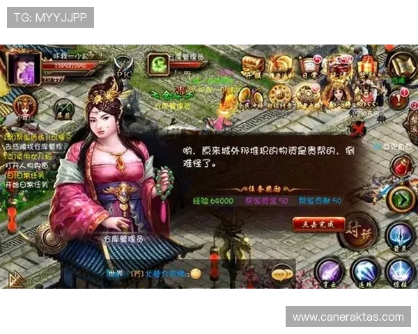 利用K8官方首页的活动预告，合理安排游戏时间获取更多奖励