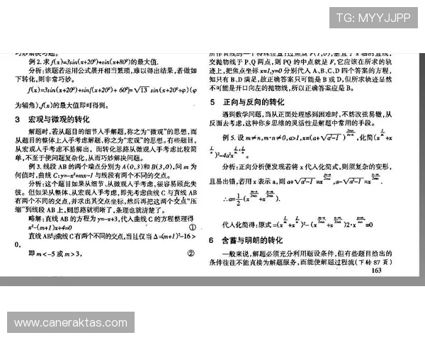 Keno彩票中奖概率与数学原理详解，理解背后的科学依据