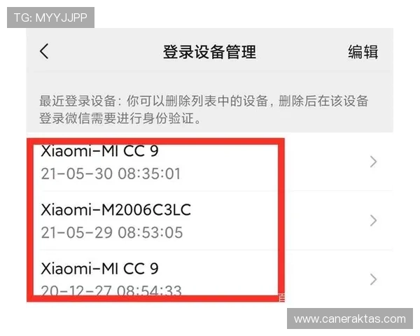 如何通过凯发首页地址快速登录微信平台实现账号安全保障